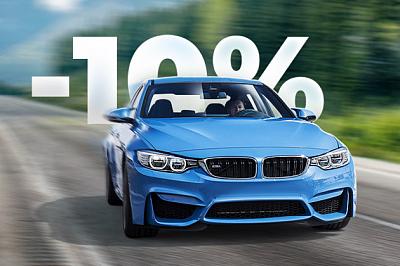 We will insure your car with a 10% discount